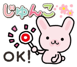 Ham-Usa for Jyunko sticker #14759506