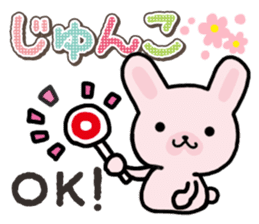 Ham-Usa for Jyunko sticker #14759506