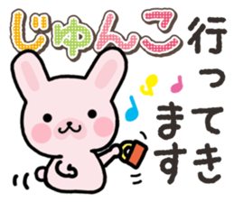 Ham-Usa for Jyunko sticker #14759507