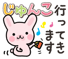 Ham-Usa for Jyunko sticker #14759507