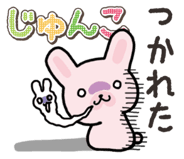 Ham-Usa for Jyunko sticker #14759509