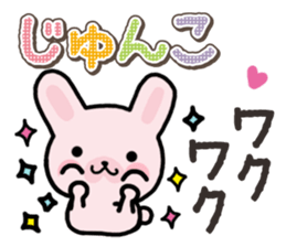 Ham-Usa for Jyunko sticker #14759510