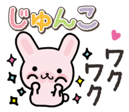 Ham-Usa for Jyunko sticker #14759510