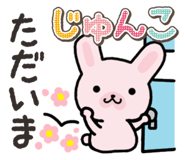 Ham-Usa for Jyunko sticker #14759512