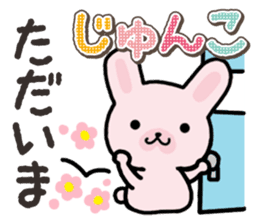 Ham-Usa for Jyunko sticker #14759512