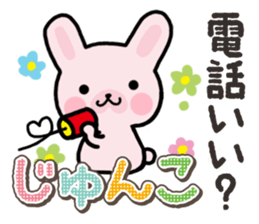 Ham-Usa for Jyunko sticker #14759514