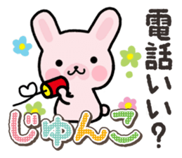 Ham-Usa for Jyunko sticker #14759514