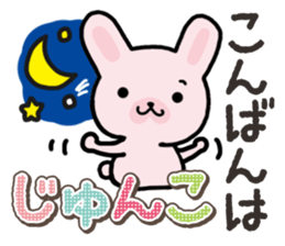 Ham-Usa for Jyunko sticker #14759516