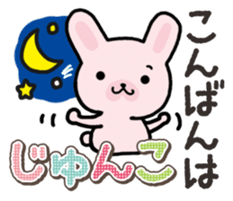 Ham-Usa for Jyunko sticker #14759516