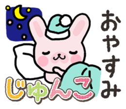 Ham-Usa for Jyunko sticker #14759517