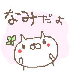 Nami cute cat stickers!