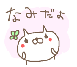 Nami cute cat stickers! sticker #14759670