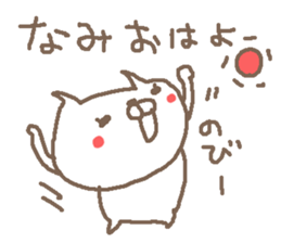 Nami cute cat stickers! sticker #14759671