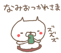Nami cute cat stickers! sticker #14759673