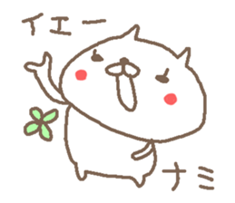 Nami cute cat stickers! sticker #14759674