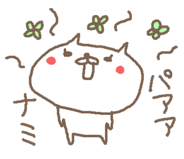 Nami cute cat stickers! sticker #14759675