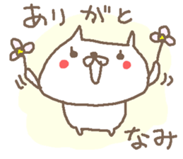 Nami cute cat stickers! sticker #14759677