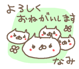 Nami cute cat stickers! sticker #14759678