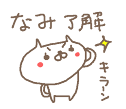 Nami cute cat stickers! sticker #14759679