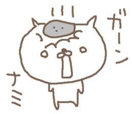 Nami cute cat stickers! sticker #14759682