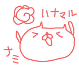 Nami cute cat stickers! sticker #14759684