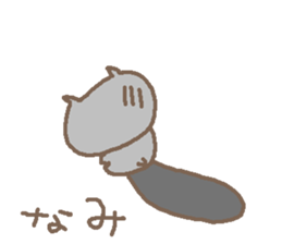 Nami cute cat stickers! sticker #14759686