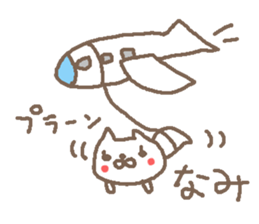 Nami cute cat stickers! sticker #14759687