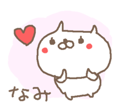 Nami cute cat stickers! sticker #14759689