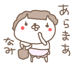 Nami cute cat stickers! sticker #14759690