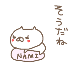 Nami cute cat stickers! sticker #14759691
