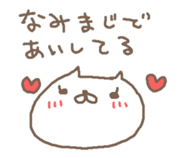 Nami cute cat stickers! sticker #14759693