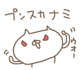 Nami cute cat stickers! sticker #14759694