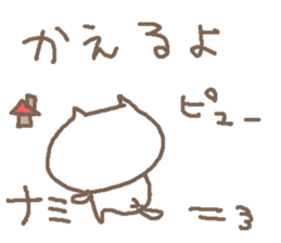 Nami cute cat stickers! sticker #14759699
