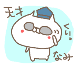 Nami cute cat stickers! sticker #14759700