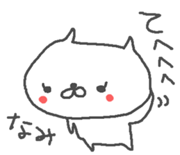 Nami cute cat stickers! sticker #14759701