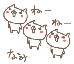 Nami cute cat stickers! sticker #14759706