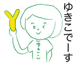 Loose Yukiko. sticker #14759790