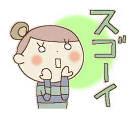 I am a girl ! 5 sticker #14759884