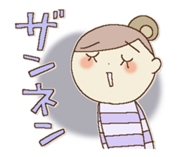 I am a girl ! 5 sticker #14759888