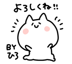 I am hiro sticker #14759911