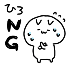 I am hiro sticker #14759913