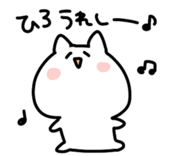 I am hiro sticker #14759915