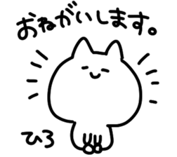 I am hiro sticker #14759919