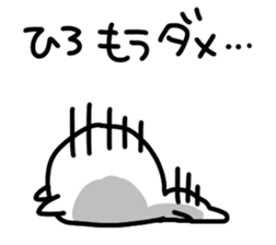 I am hiro sticker #14759921