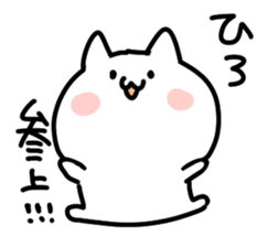 I am hiro sticker #14759925