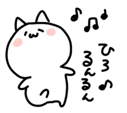 I am hiro sticker #14759930