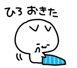 I am hiro sticker #14759941