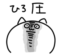 I am hiro sticker #14759943