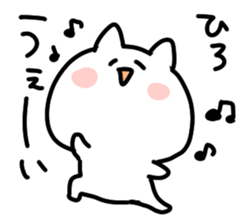 I am hiro sticker #14759944