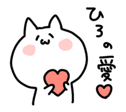 I am hiro sticker #14759947